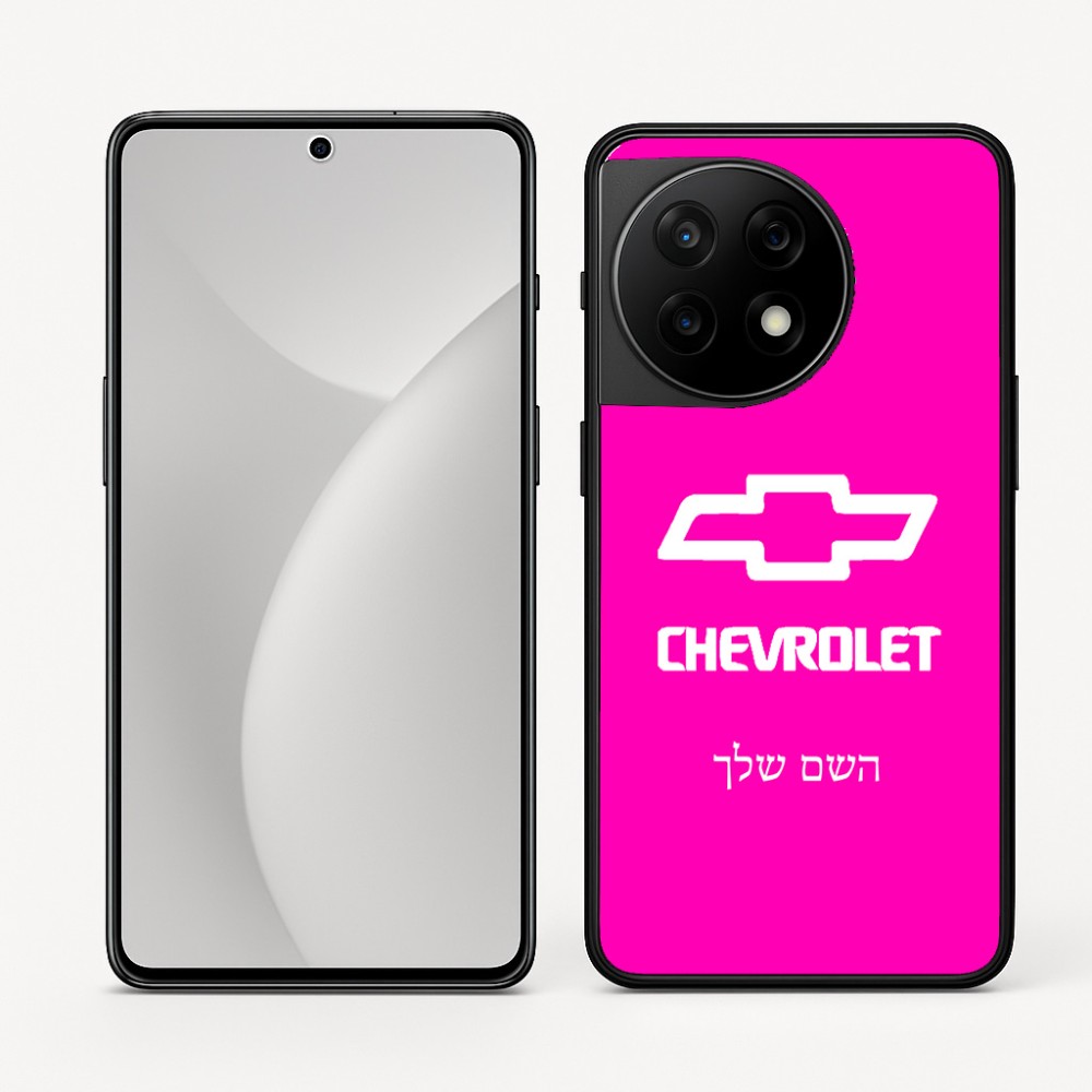 כיסוי בעיצוב אישי עם השם שלך לדגם - OnePlus 11R בעיצוב שברולט