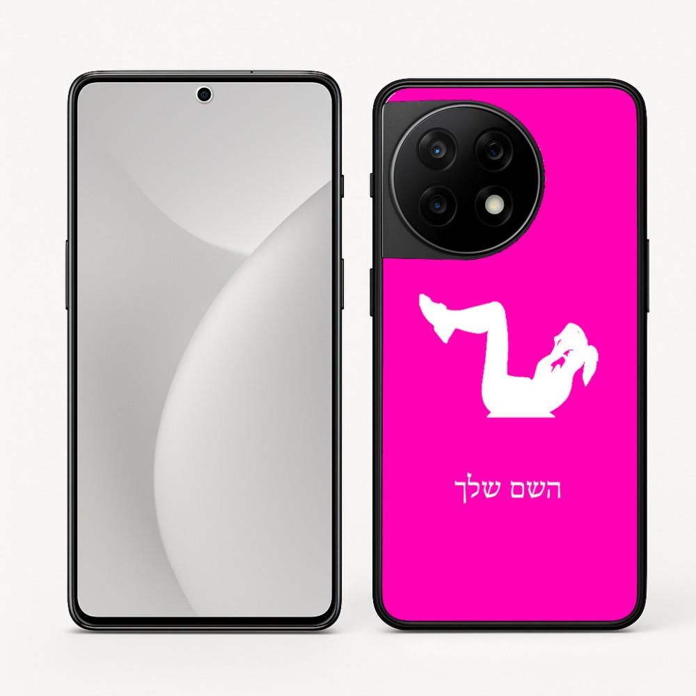 כיסוי בעיצוב אישי עם השם שלך לדגם - OnePlus 11R בעיצוב אישה מתאמנת