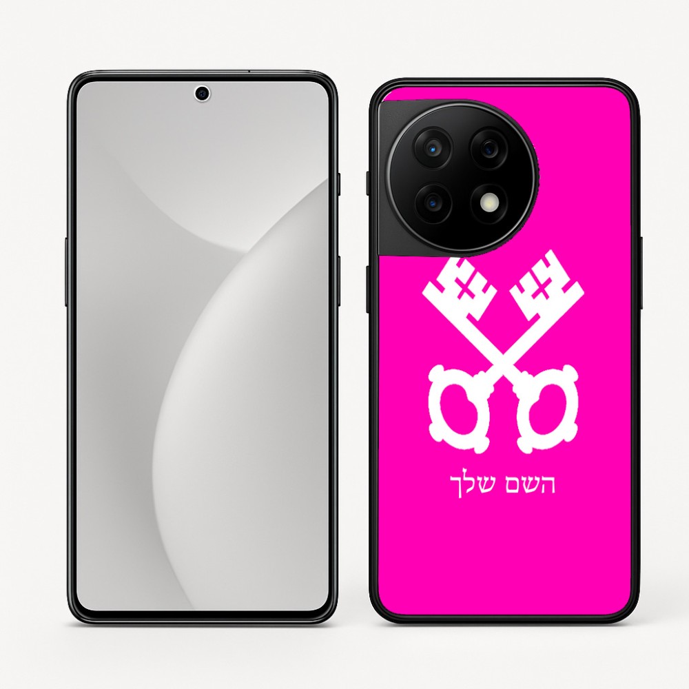 כיסוי בעיצוב אישי עם השם שלך לדגם - OnePlus 11R בעיצוב מפתחות