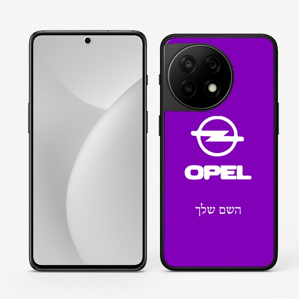 כיסוי בעיצוב אישי עם השם שלך לדגם - OnePlus 11R בעיצוב אופל