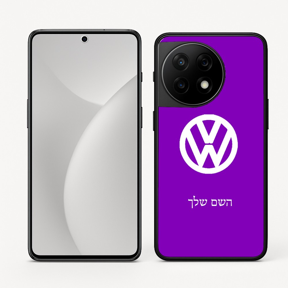 כיסוי בעיצוב אישי עם השם שלך לדגם - OnePlus 11R בעיצוב פולקסווגן