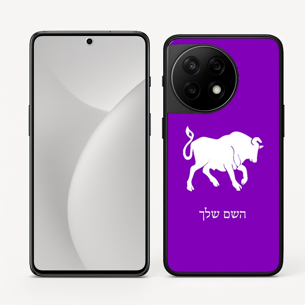 כיסוי בעיצוב אישי עם השם שלך לדגם - OnePlus 11R בעיצוב מזלות - שור