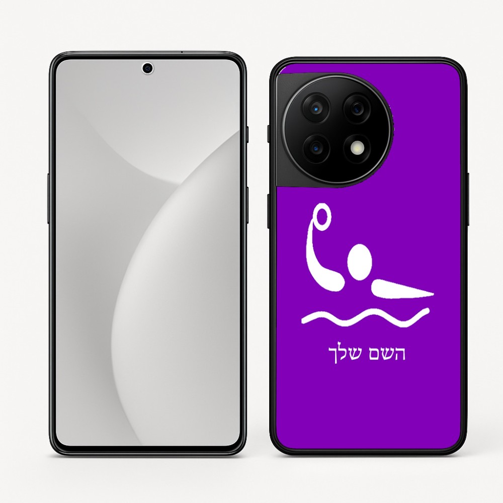 כיסוי בעיצוב אישי עם השם שלך לדגם - OnePlus 11R בעיצוב כדור מים אולימפי