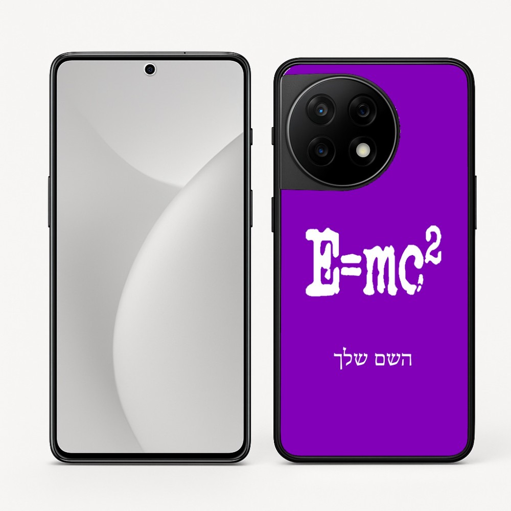 כיסוי בעיצוב אישי עם השם שלך לדגם - OnePlus 11R בעיצוב נוסחת אלברט איינשטיין