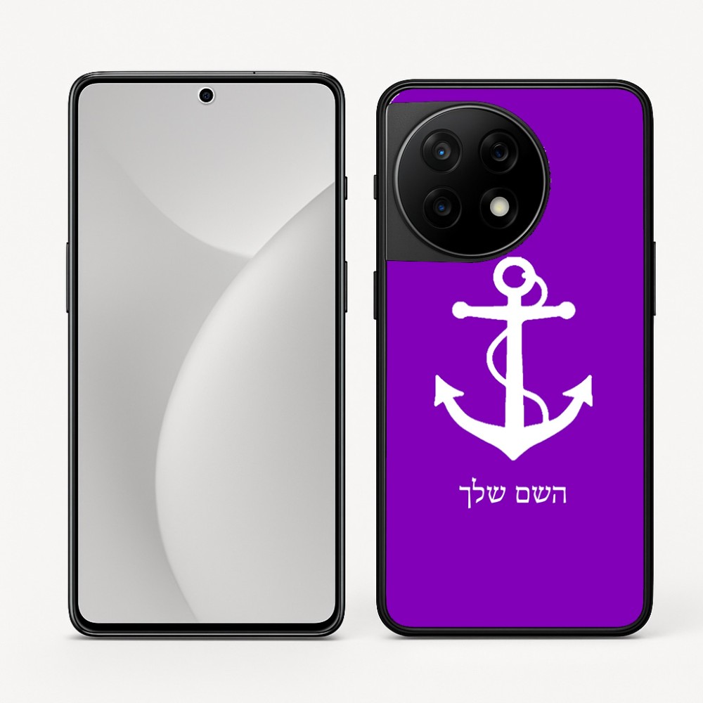 כיסוי בעיצוב אישי עם השם שלך לדגם - OnePlus 11R בעיצוב לעגן