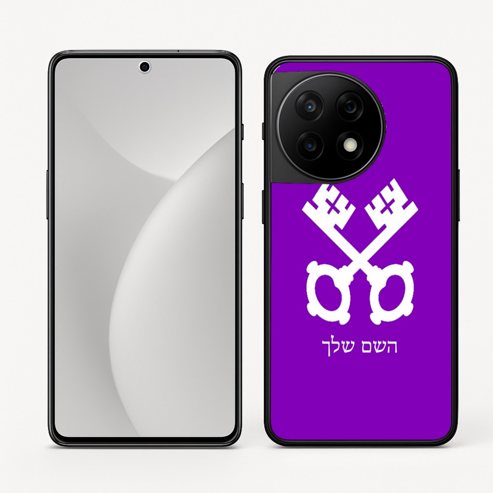 כיסוי בעיצוב אישי עם השם שלך לדגם - OnePlus 11R בעיצוב מפתחות