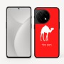 כיסוי בעיצוב אישי עם השם שלך לדגם - OnePlus 11R בעיצוב גמל