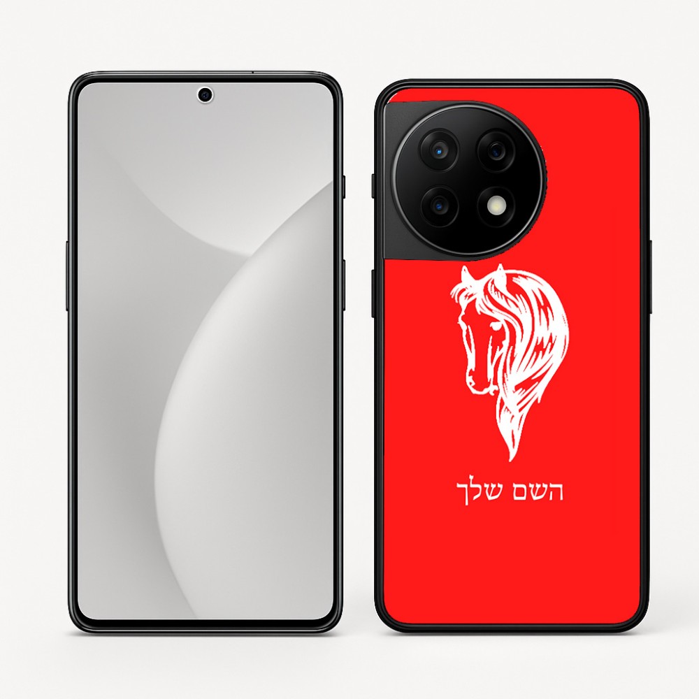 כיסוי בעיצוב אישי עם השם שלך לדגם - OnePlus 11R בעיצוב ראש סוס