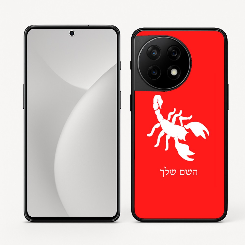 כיסוי בעיצוב אישי עם השם שלך לדגם - OnePlus 11R בעיצוב עקרב