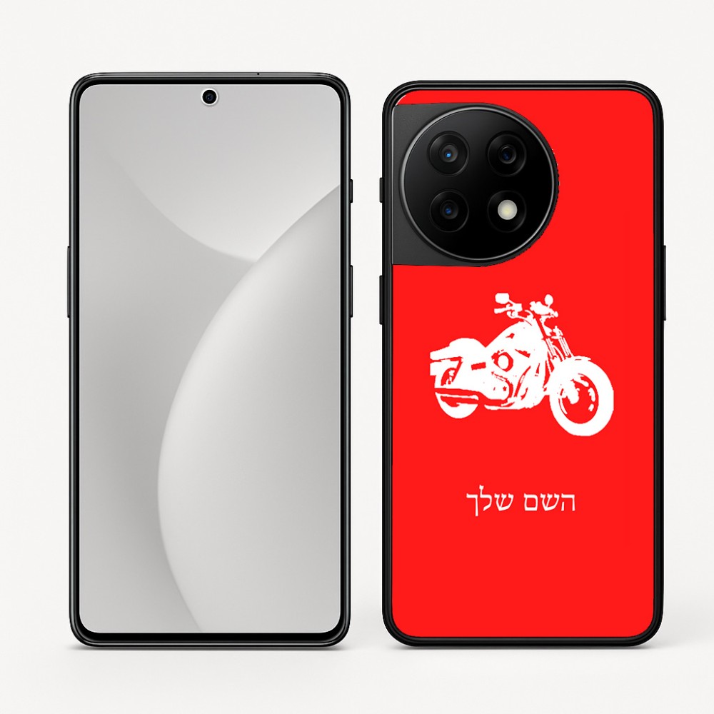 כיסוי בעיצוב אישי עם השם שלך לדגם - OnePlus 11R בעיצוב הארלי-דיווידסון