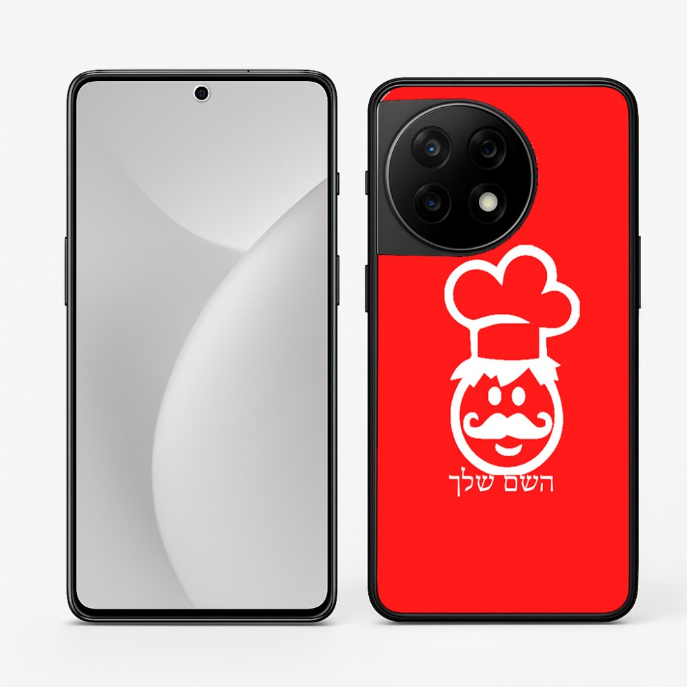 כיסוי בעיצוב אישי עם השם שלך לדגם - OnePlus 11R בעיצוב שף