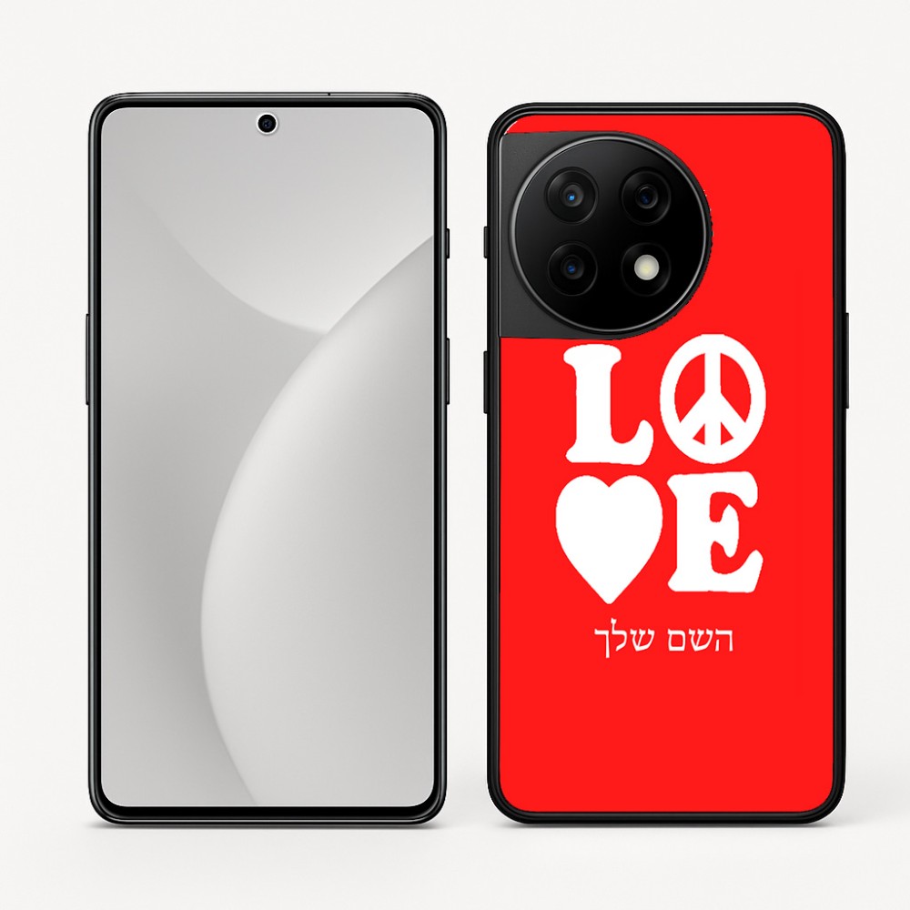 כיסוי בעיצוב אישי עם השם שלך לדגם - OnePlus 11R בעיצוב אהבה