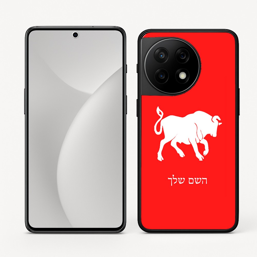כיסוי בעיצוב אישי עם השם שלך לדגם - OnePlus 11R בעיצוב מזלות - שור