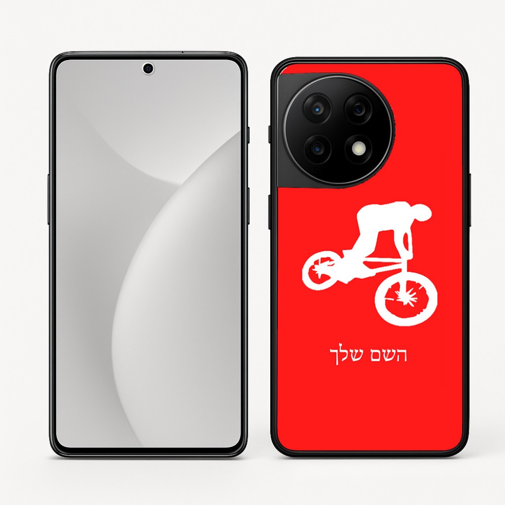 כיסוי בעיצוב אישי עם השם שלך לדגם - OnePlus 11R בעיצוב רוכב אופניים