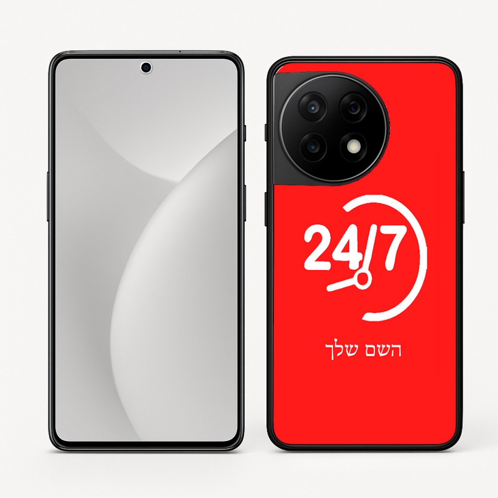 כיסוי בעיצוב אישי עם השם שלך לדגם - OnePlus 11R בעיצוב 24 ביולי