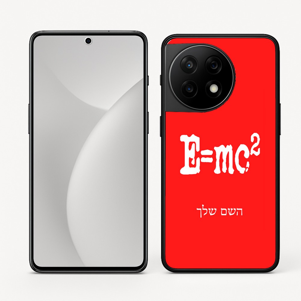 כיסוי בעיצוב אישי עם השם שלך לדגם - OnePlus 11R בעיצוב נוסחת אלברט איינשטיין