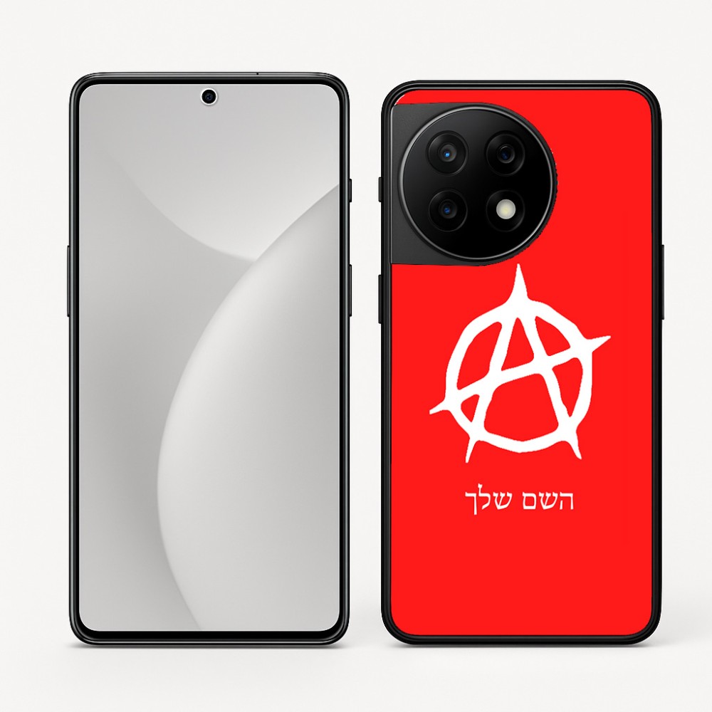 כיסוי בעיצוב אישי עם השם שלך לדגם - OnePlus 11R בעיצוב אנרכיה