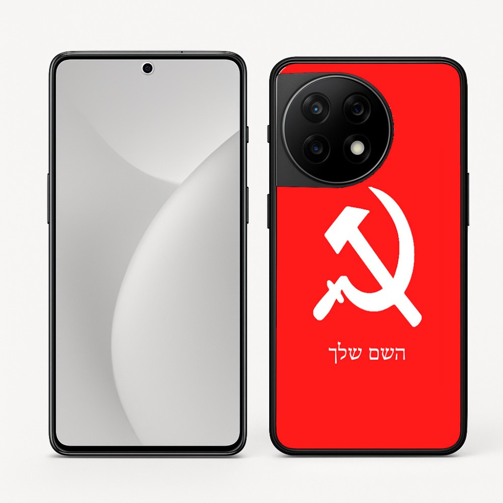 כיסוי בעיצוב אישי עם השם שלך לדגם - OnePlus 11R בעיצוב פטיש ומגל