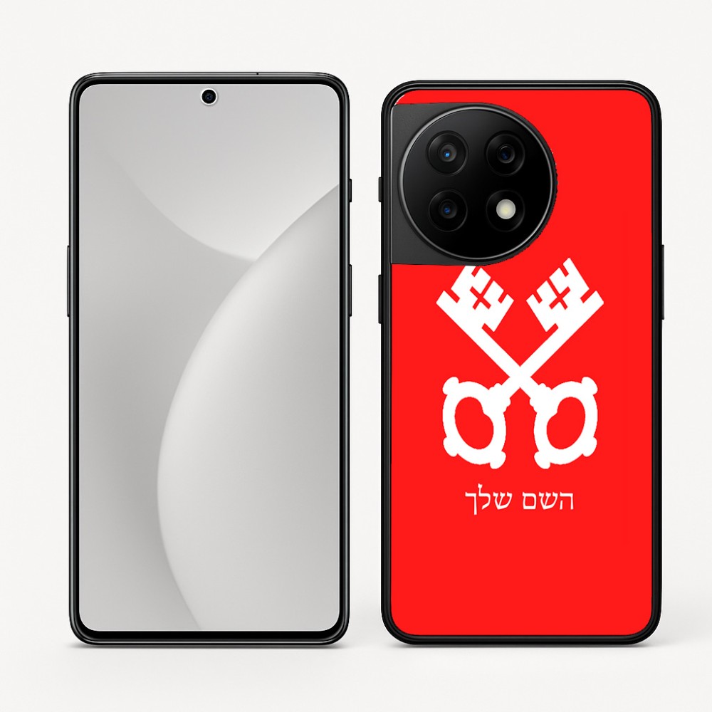כיסוי בעיצוב אישי עם השם שלך לדגם - OnePlus 11R בעיצוב מפתחות