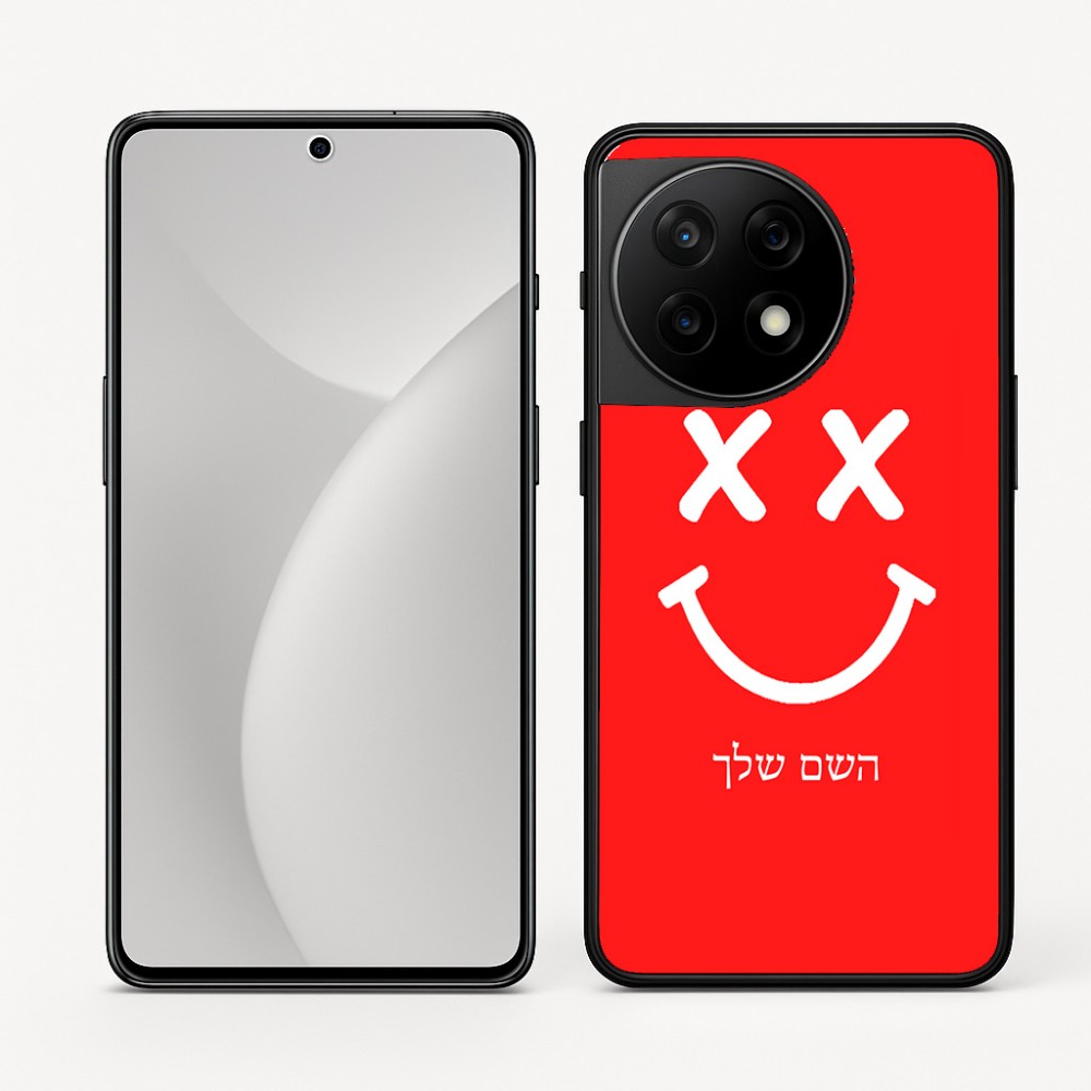 כיסוי בעיצוב אישי עם השם שלך לדגם - OnePlus 11R בעיצוב סמיילי