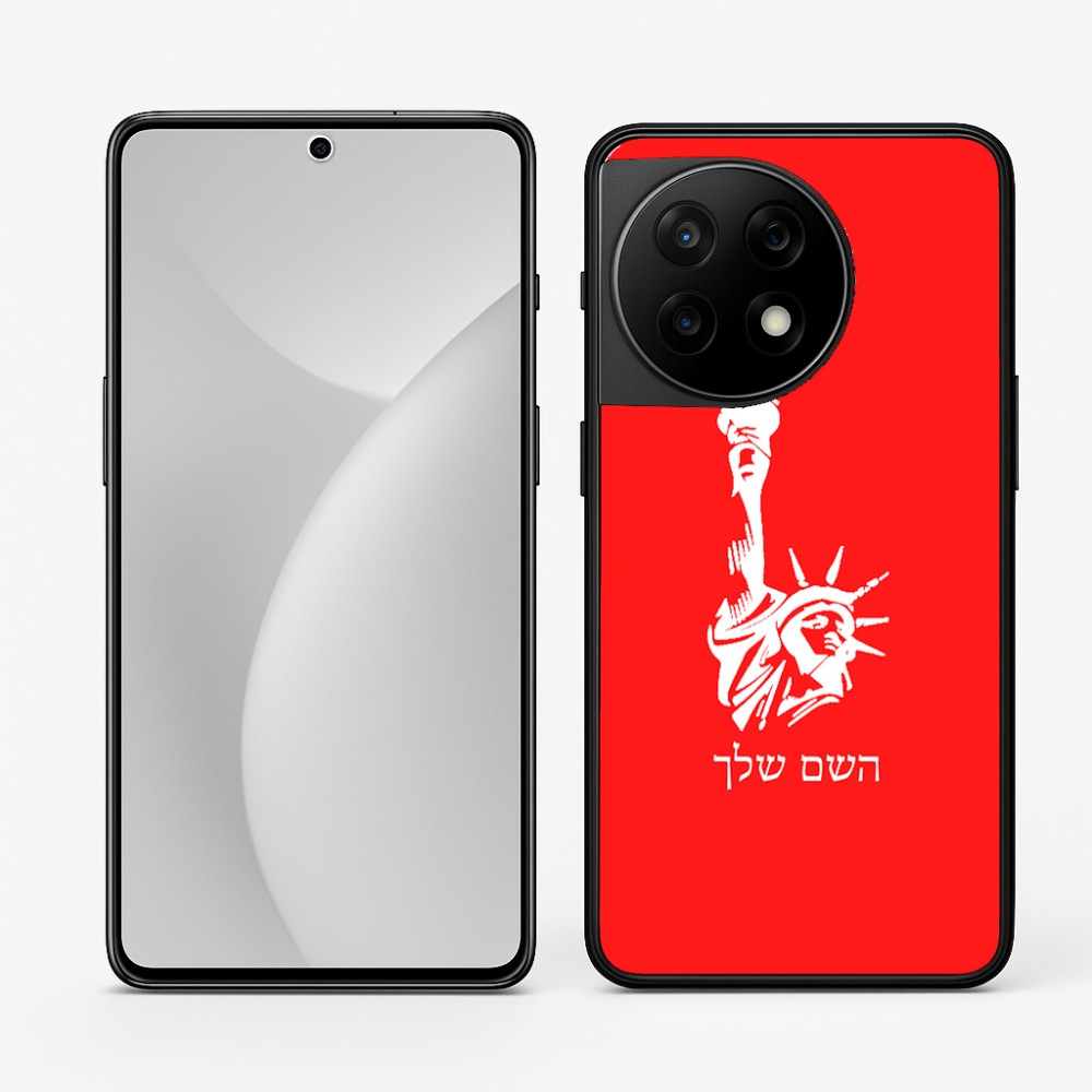 כיסוי בעיצוב אישי עם השם שלך לדגם - OnePlus 11R בעיצוב פסל החירות