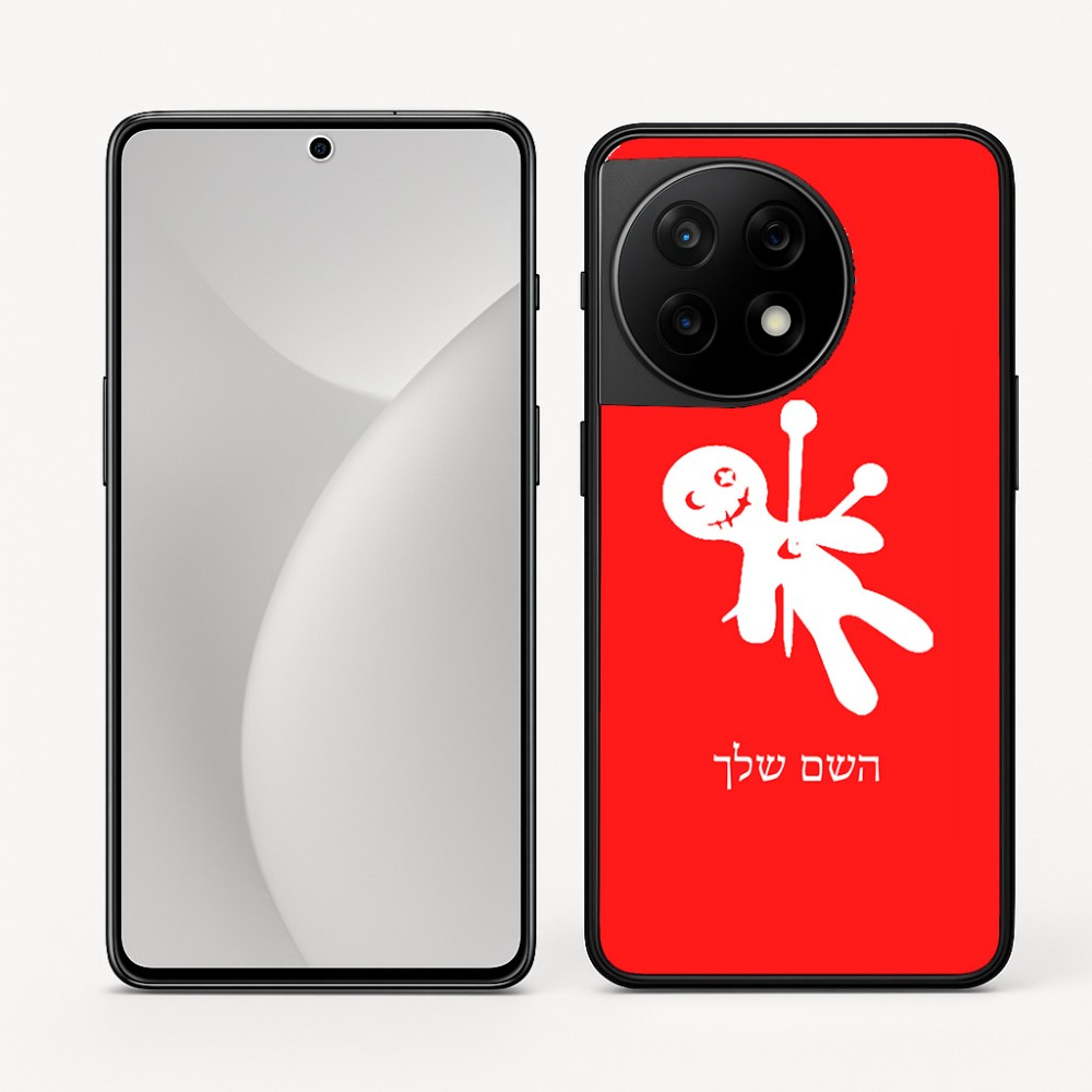 כיסוי בעיצוב אישי עם השם שלך לדגם - OnePlus 11R בעיצוב וודו