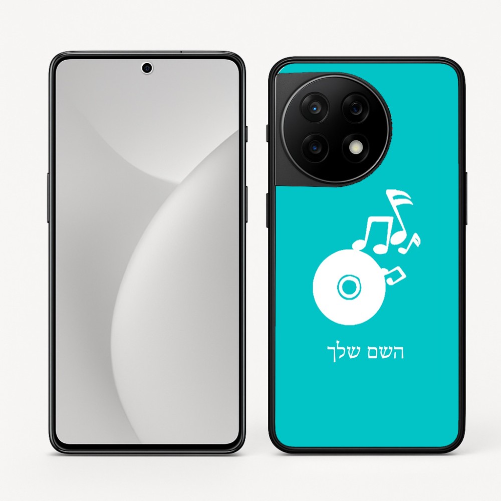 כיסוי בעיצוב אישי עם השם שלך לדגם - OnePlus 11R בעיצוב תקליטור - אזור מוזיקה