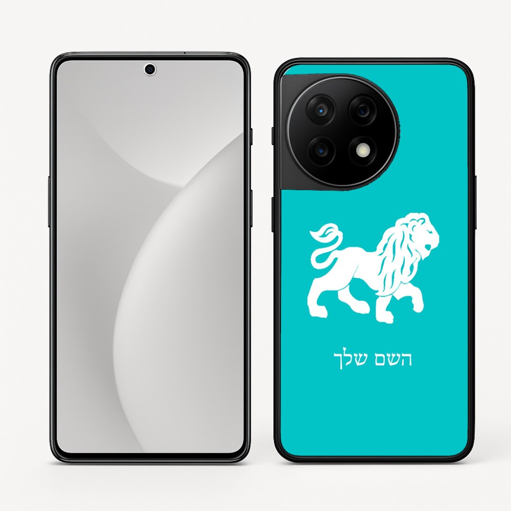 כיסוי בעיצוב אישי עם השם שלך לדגם - OnePlus 11R בעיצוב מזלות - אריה
