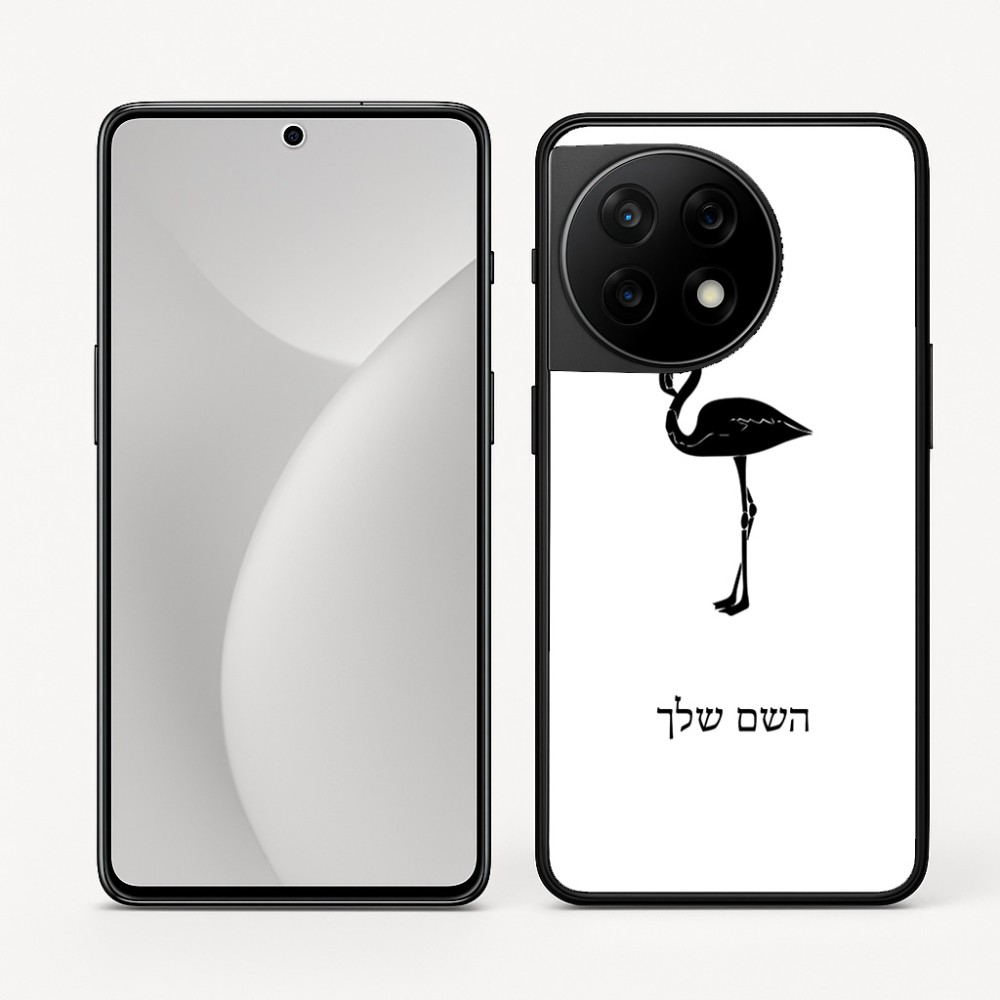 כיסוי בעיצוב אישי עם השם שלך לדגם - OnePlus 11R בעיצוב אנפה