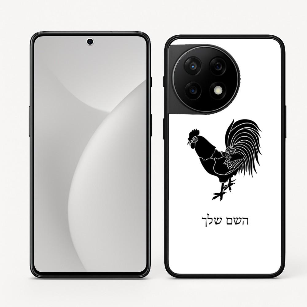 כיסוי בעיצוב אישי עם השם שלך לדגם - OnePlus 11R בעיצוב תרנגול