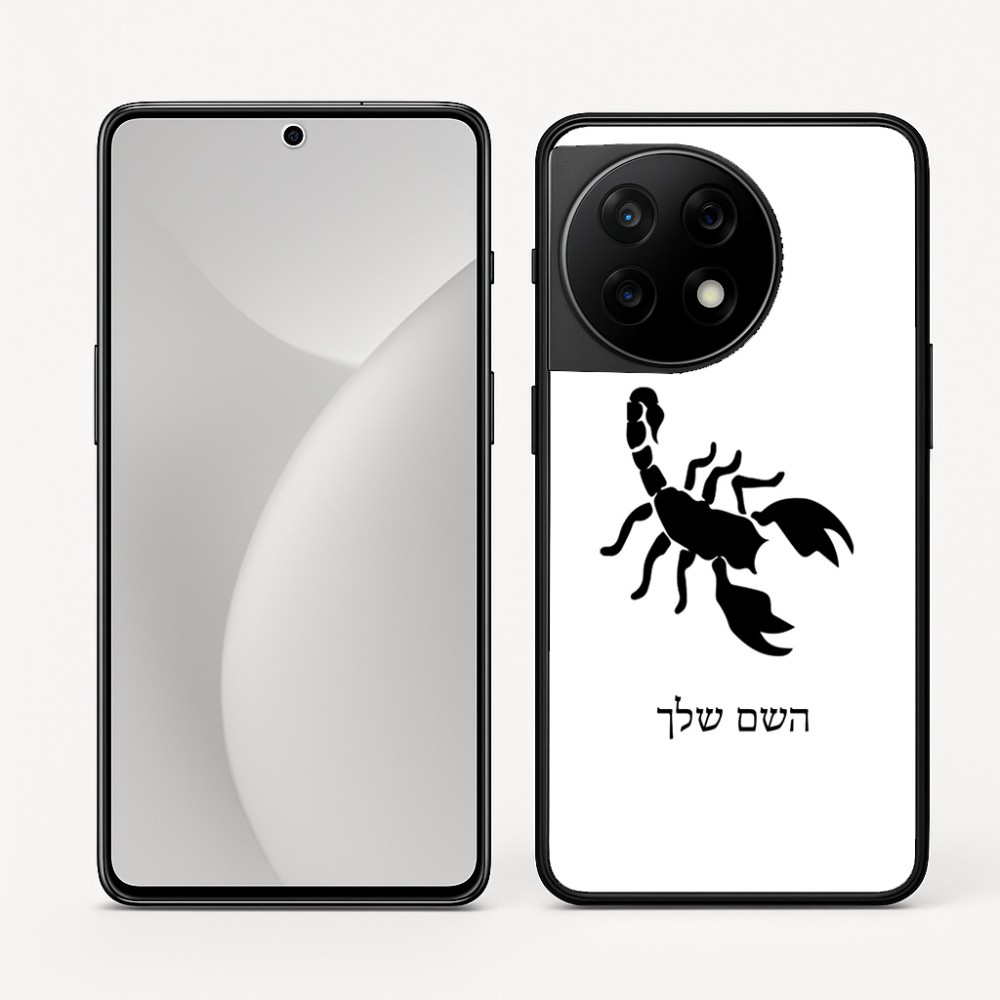 כיסוי בעיצוב אישי עם השם שלך לדגם - OnePlus 11R בעיצוב עקרב