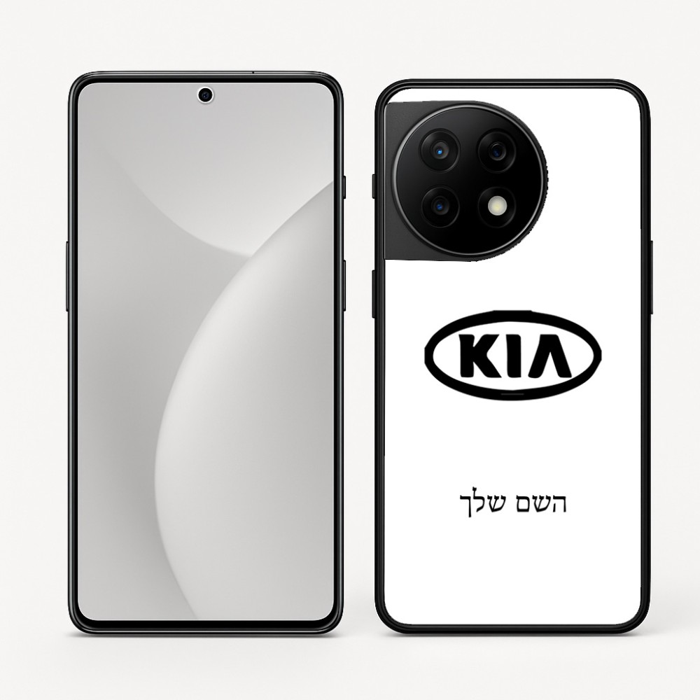 כיסוי בעיצוב אישי עם השם שלך לדגם - OnePlus 11R בעיצוב קיה