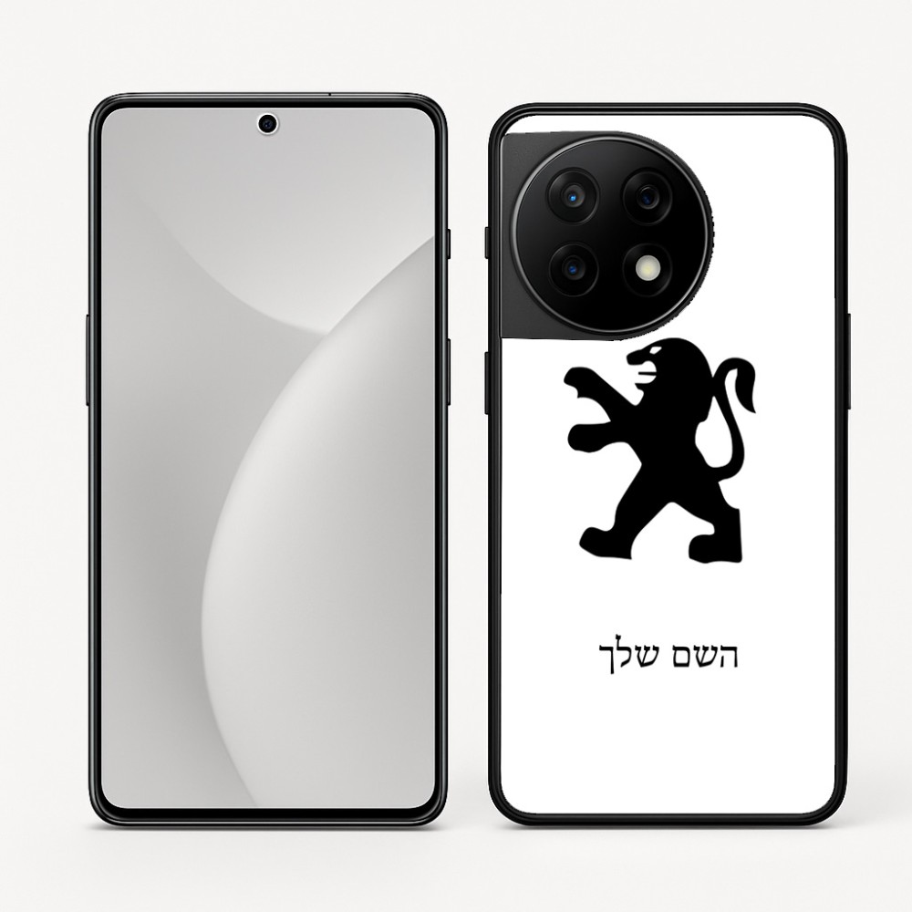 כיסוי בעיצוב אישי עם השם שלך לדגם - OnePlus 11R בעיצוב פיג'ו
