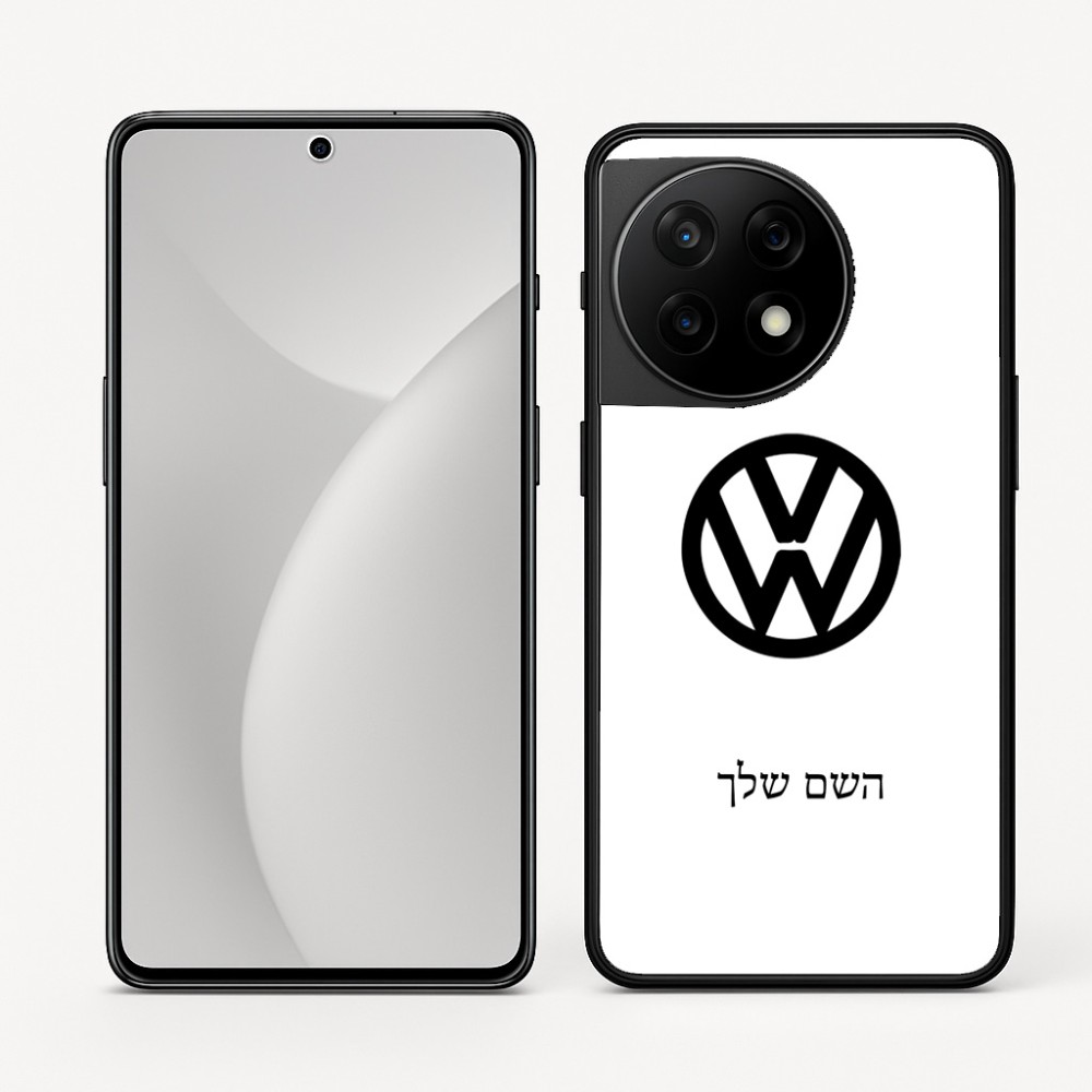 כיסוי בעיצוב אישי עם השם שלך לדגם - OnePlus 11R בעיצוב פולקסווגן
