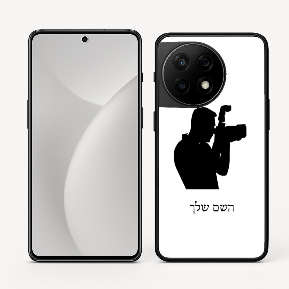 כיסוי בעיצוב אישי עם השם שלך לדגם - OnePlus 11R בעיצוב צלם - גברים