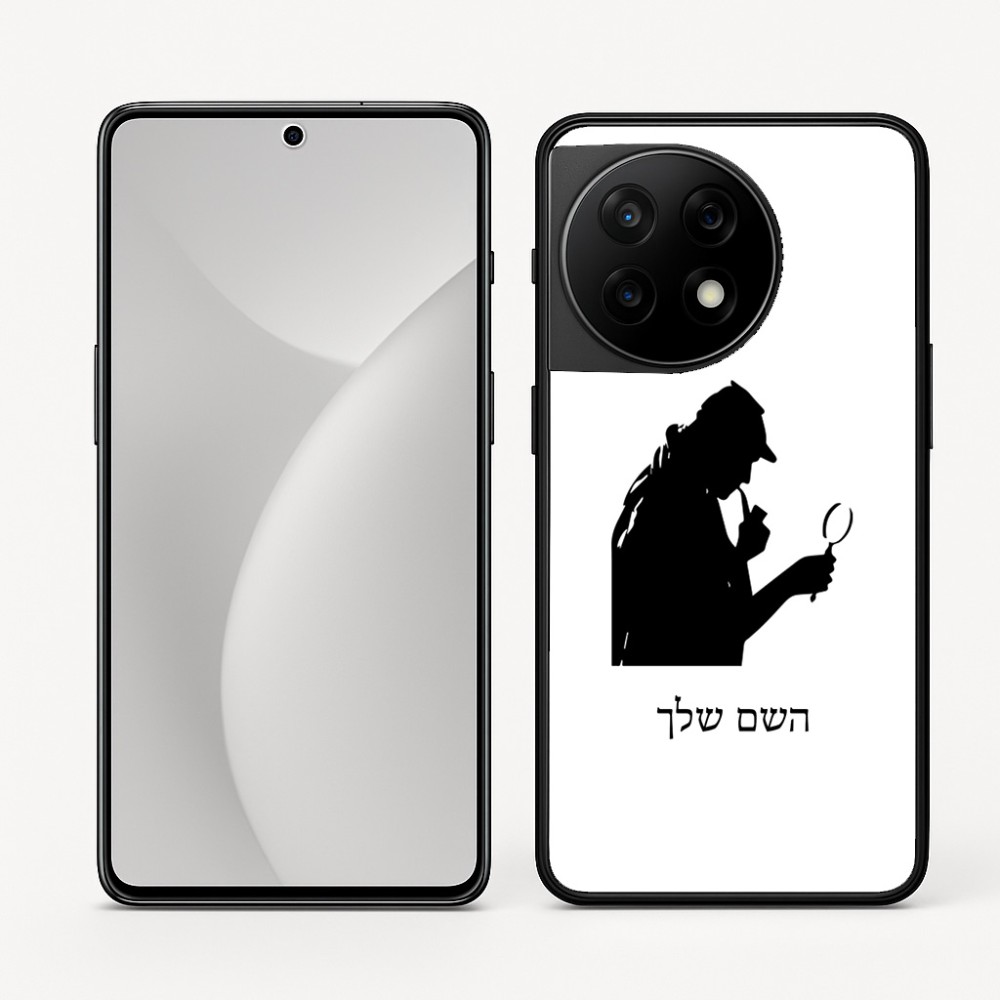 כיסוי בעיצוב אישי עם השם שלך לדגם - OnePlus 11R בעיצוב בתים של שרלוק