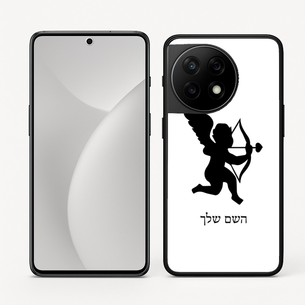 כיסוי בעיצוב אישי עם השם שלך לדגם - OnePlus 11R בעיצוב קופידון