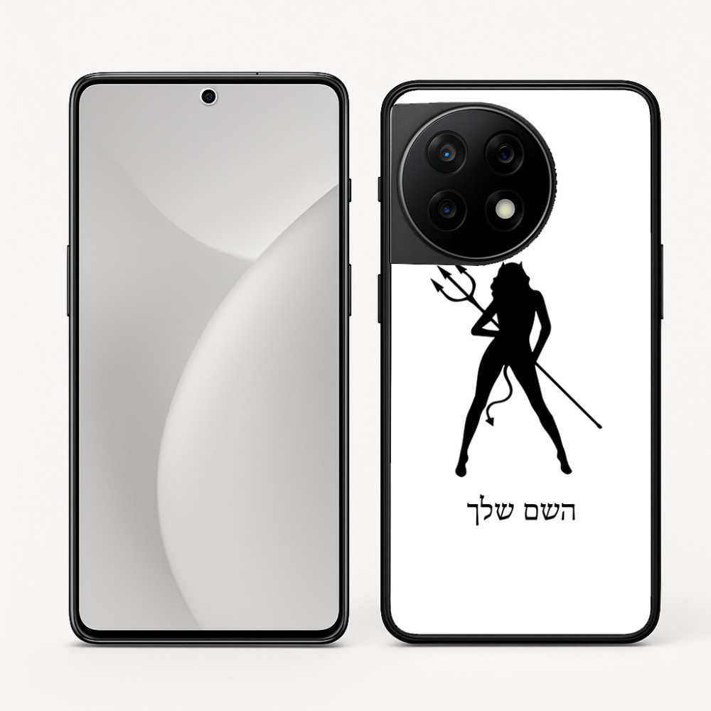 כיסוי בעיצוב אישי עם השם שלך לדגם - OnePlus 11R בעיצוב אישה שטן