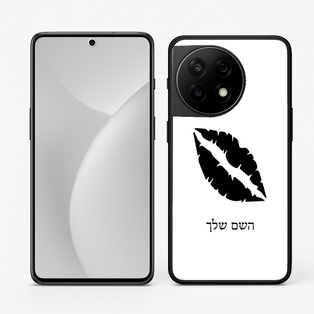 כיסוי בעיצוב אישי עם השם שלך לדגם - OnePlus 11R בעיצוב שפתיים - נשיקה