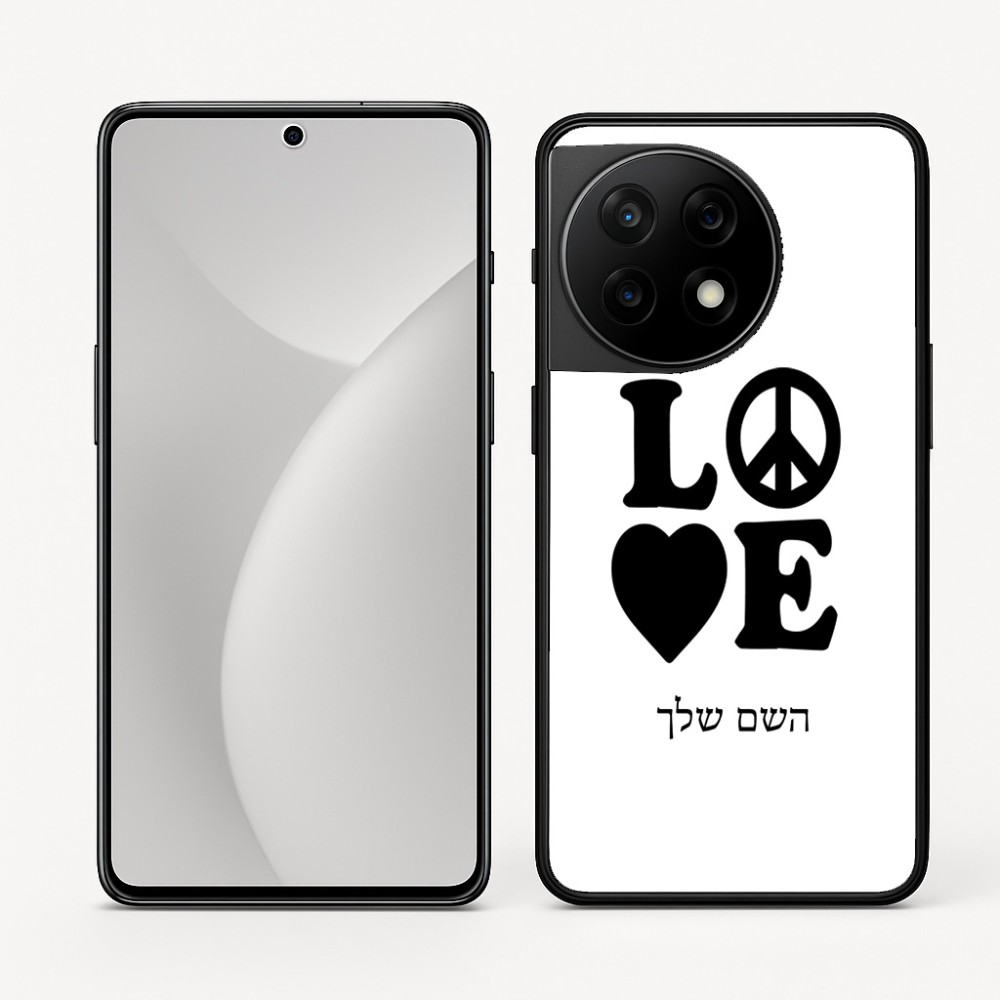 כיסוי בעיצוב אישי עם השם שלך לדגם - OnePlus 11R בעיצוב אהבה