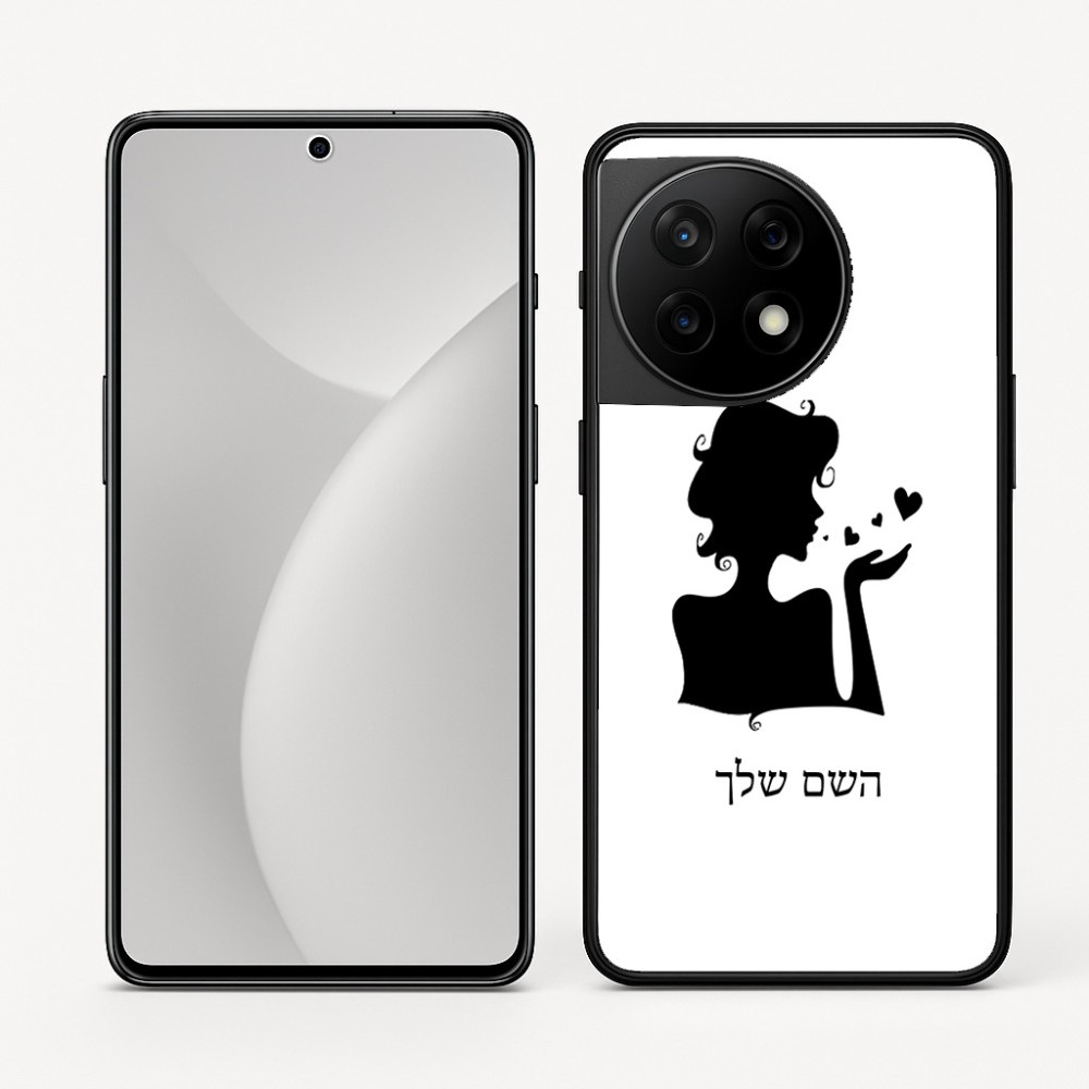 כיסוי בעיצוב אישי עם השם שלך לדגם - OnePlus 11R בעיצוב אהבת נשים