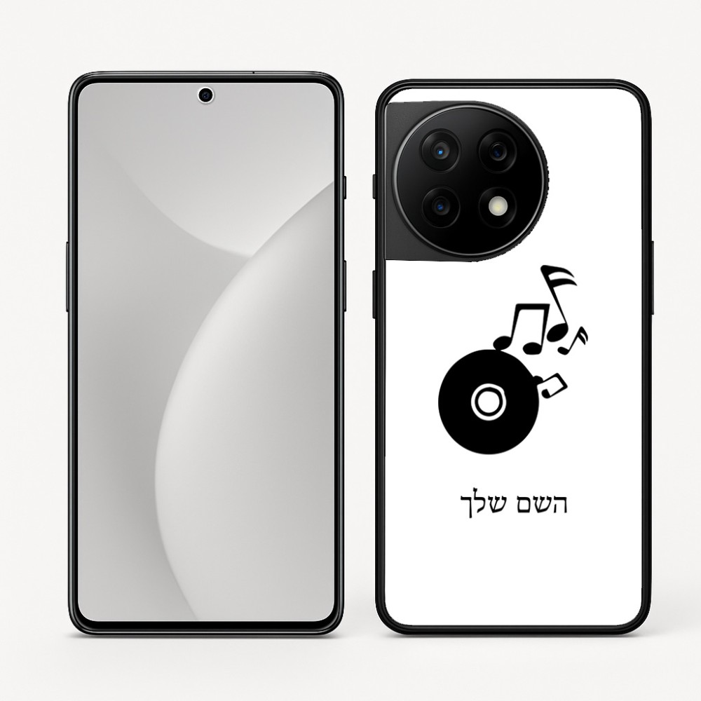 כיסוי בעיצוב אישי עם השם שלך לדגם - OnePlus 11R בעיצוב תקליטור - אזור מוזיקה