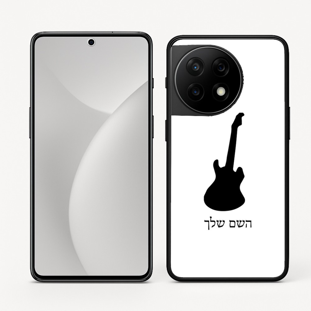 כיסוי בעיצוב אישי עם השם שלך לדגם - OnePlus 11R בעיצוב גיטרה