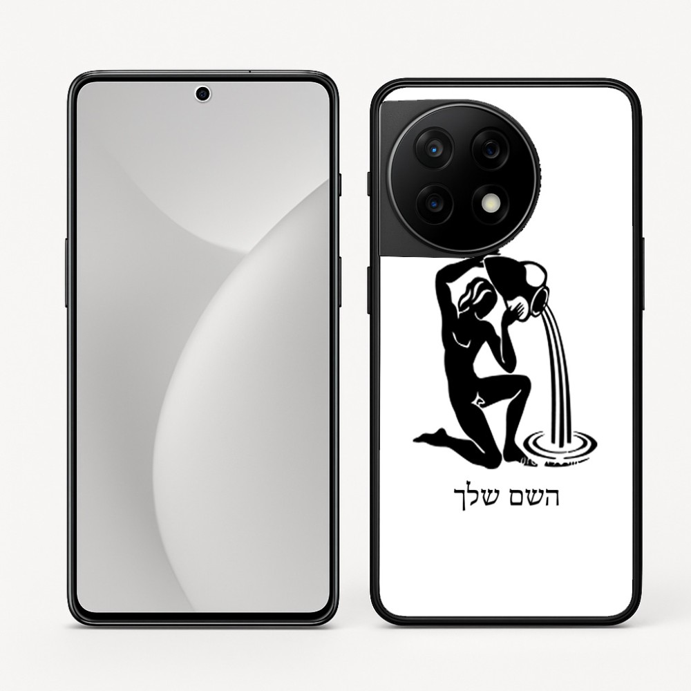 כיסוי בעיצוב אישי עם השם שלך לדגם - OnePlus 11R בעיצוב מזלות - דלי
