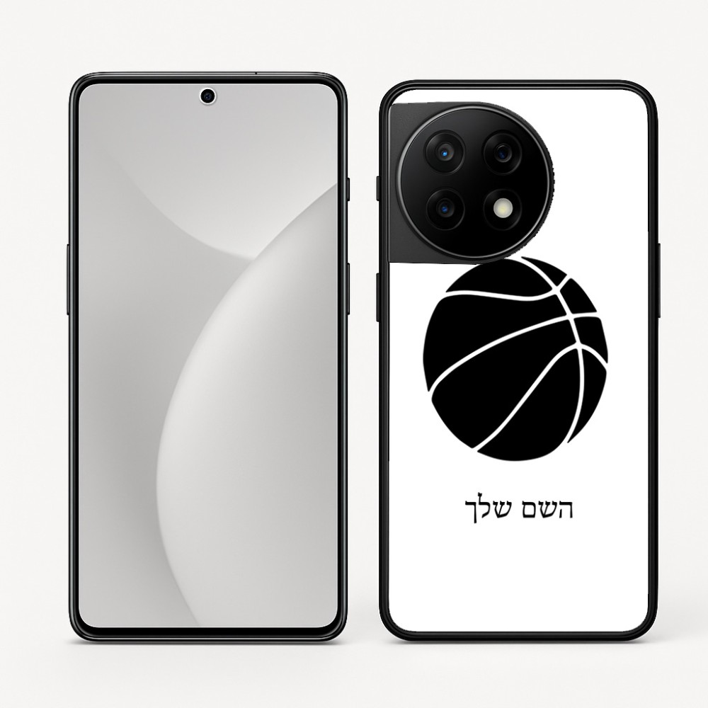 כיסוי בעיצוב אישי עם השם שלך לדגם - OnePlus 11R בעיצוב כדורסל