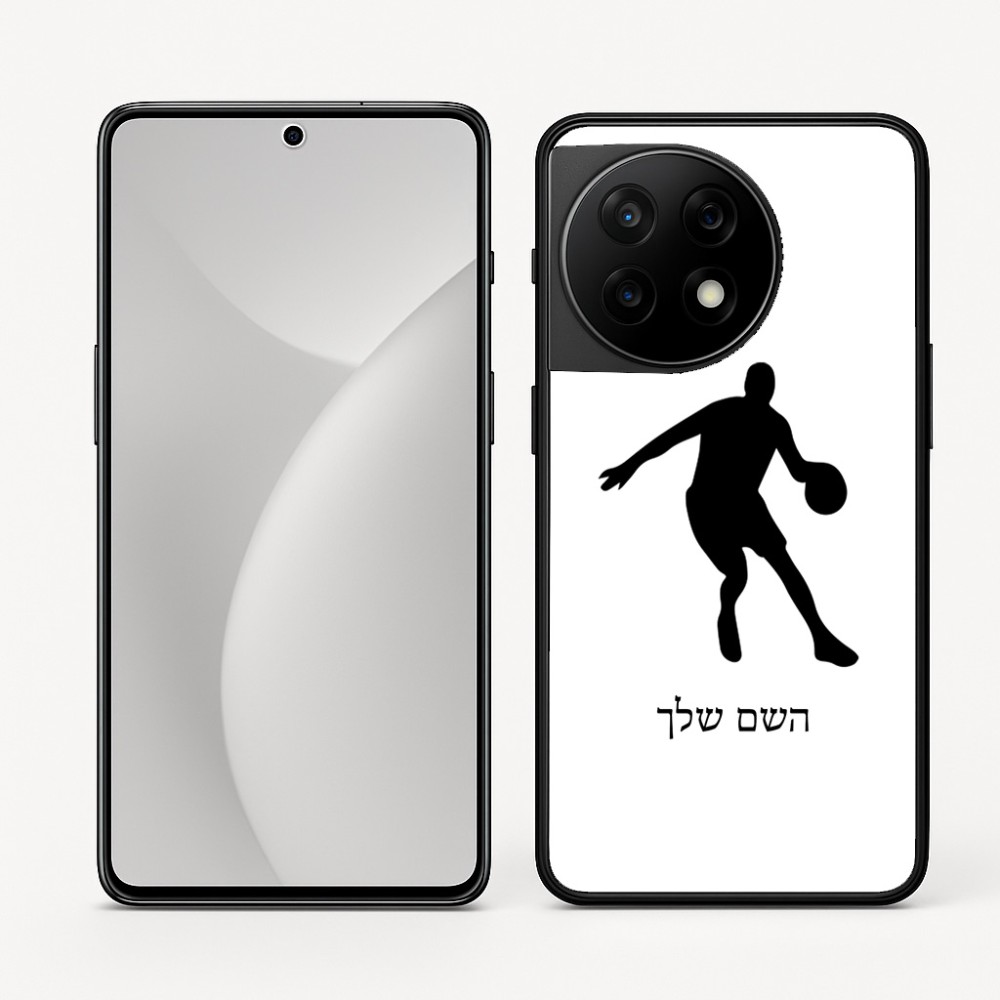 כיסוי בעיצוב אישי עם השם שלך לדגם - OnePlus 11R בעיצוב שחקן כדורסל