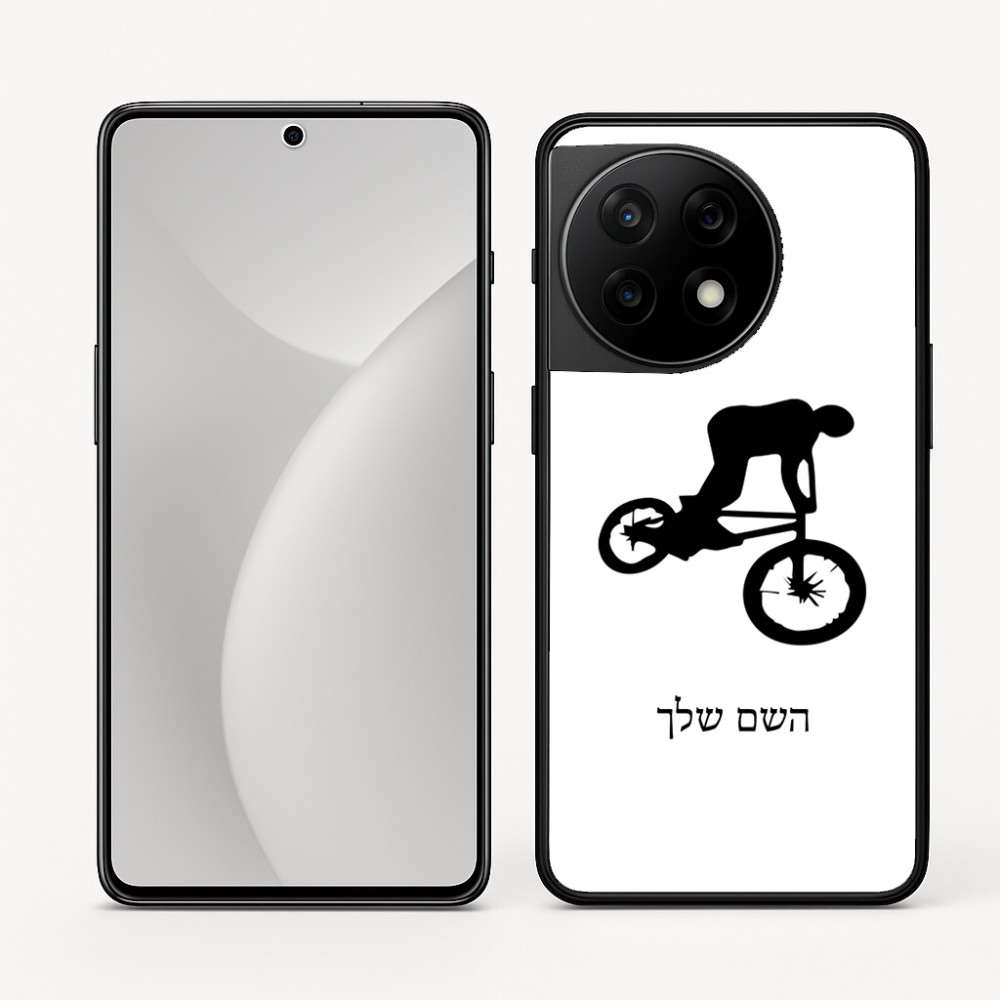 כיסוי בעיצוב אישי עם השם שלך לדגם - OnePlus 11R בעיצוב רוכב אופניים