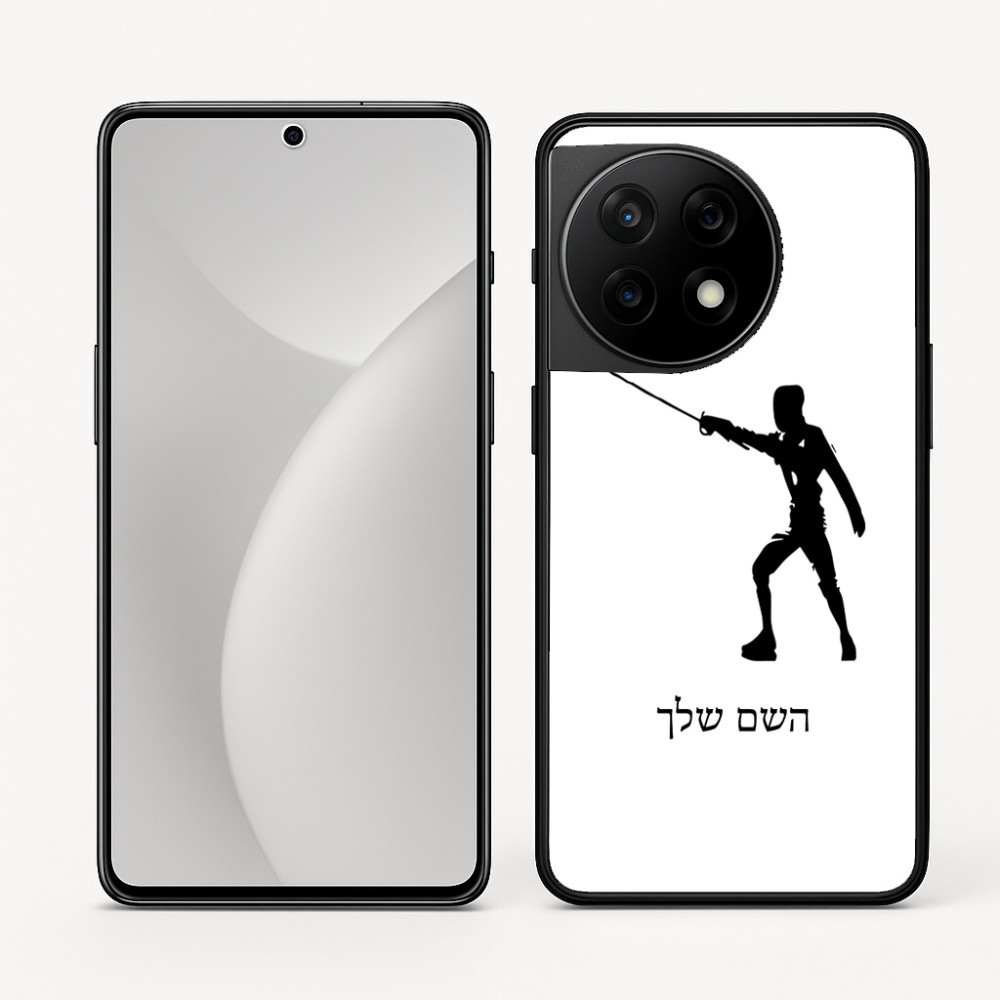 כיסוי בעיצוב אישי עם השם שלך לדגם - OnePlus 11R בעיצוב לוחם סייף