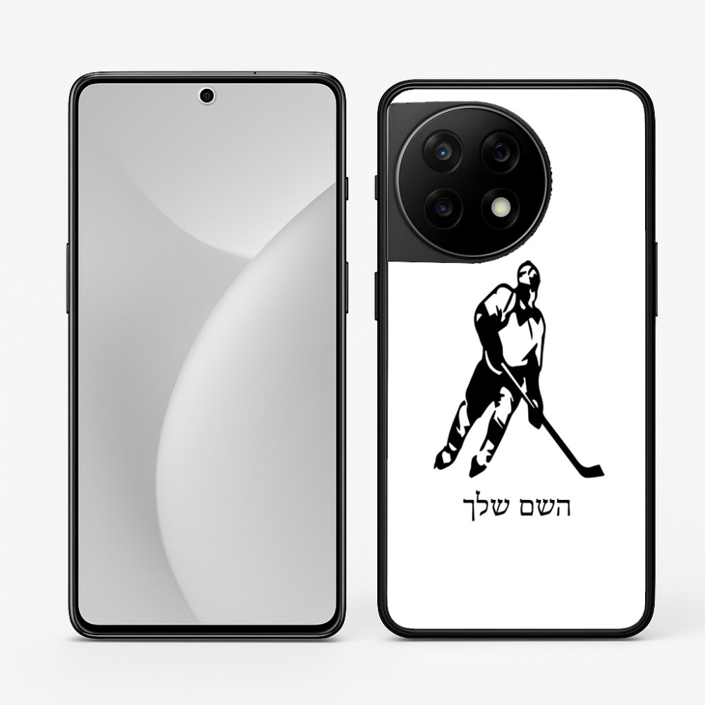 כיסוי בעיצוב אישי עם השם שלך לדגם - OnePlus 11R בעיצוב שחקן הוקי