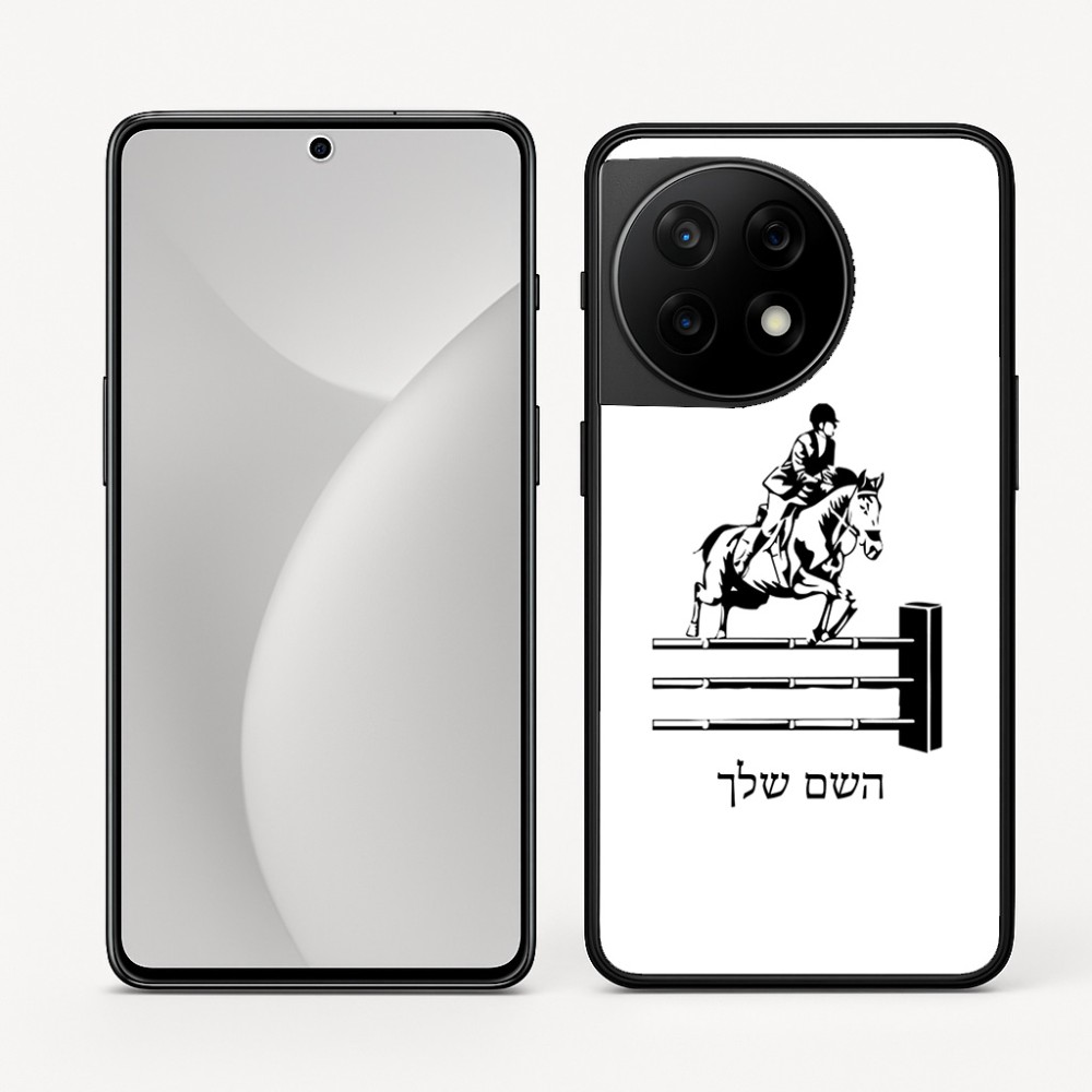 כיסוי בעיצוב אישי עם השם שלך לדגם - OnePlus 11R בעיצוב רוכב סוסים
